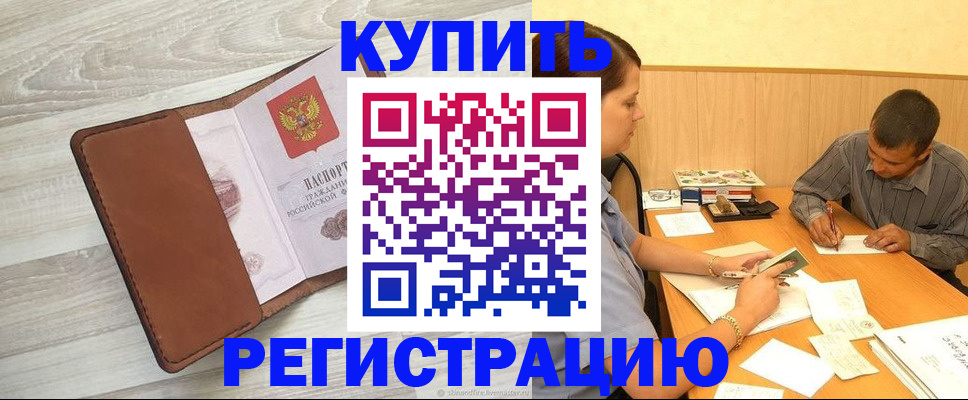 найти адрес прописки в Тамбовской области