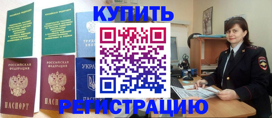 регистрация для школы в Тамбовской области