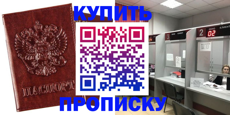 регистрация для дет. сада в Тамбовской области