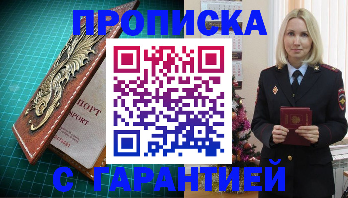 миграционный учет в Тамбовской области