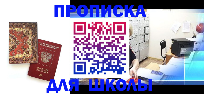временная регистрация собственник в Тамбовской области