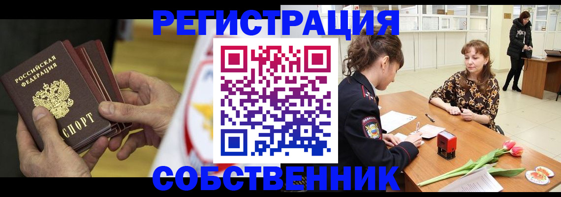 прописка поиск в Тамбовской области